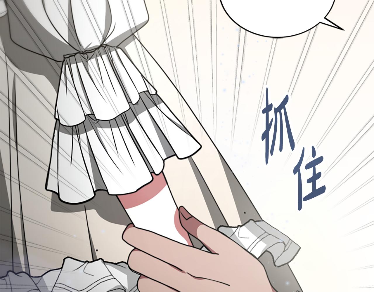 第25话 替嫁(1/5)-第27话