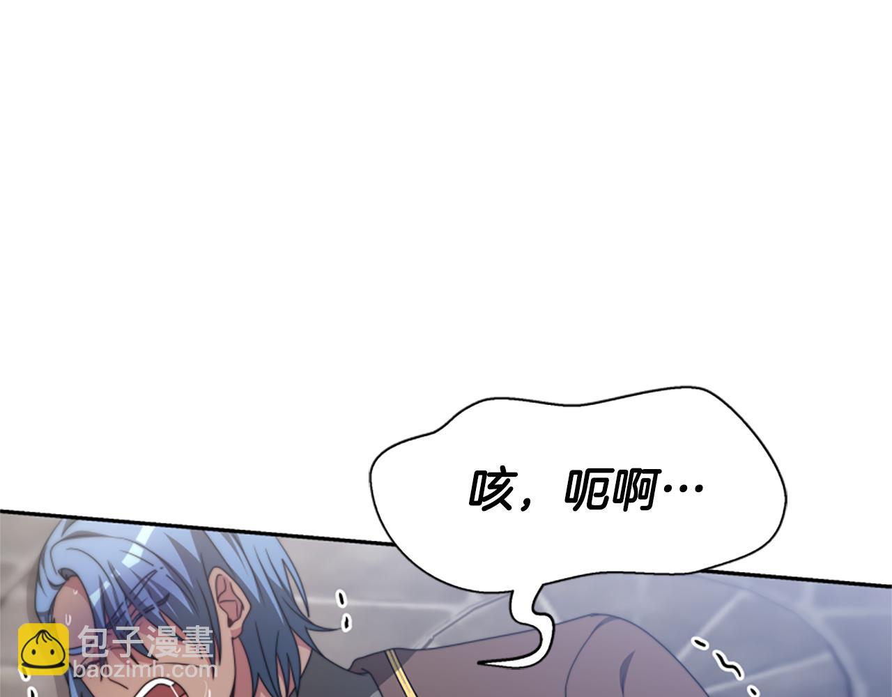 第27话 反虐变态！(1/5)-第29话
