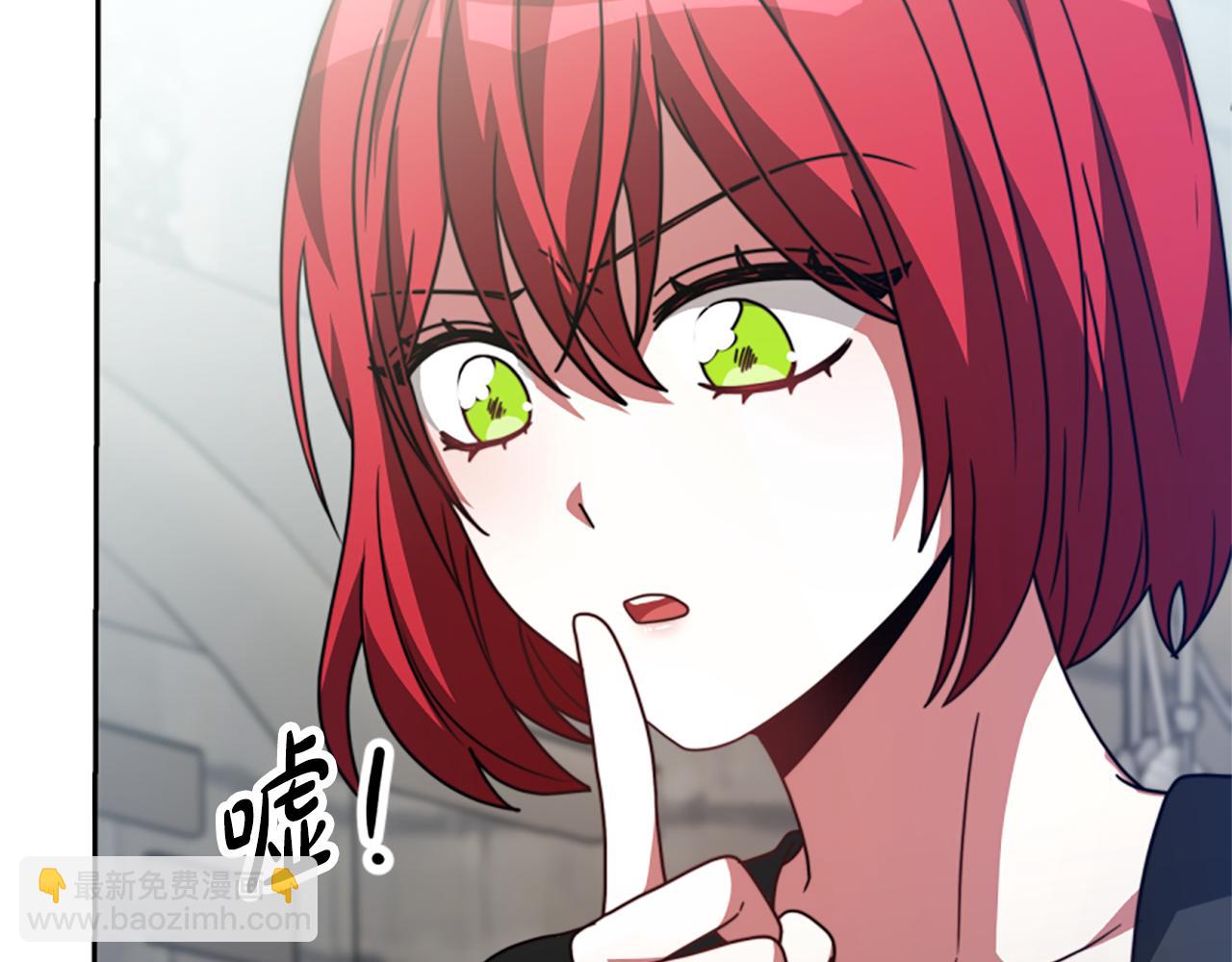 第27话 反虐变态！(1/5)-第29话