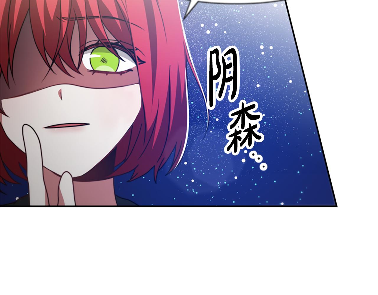 第27话 反虐变态！(1/5)-第29话