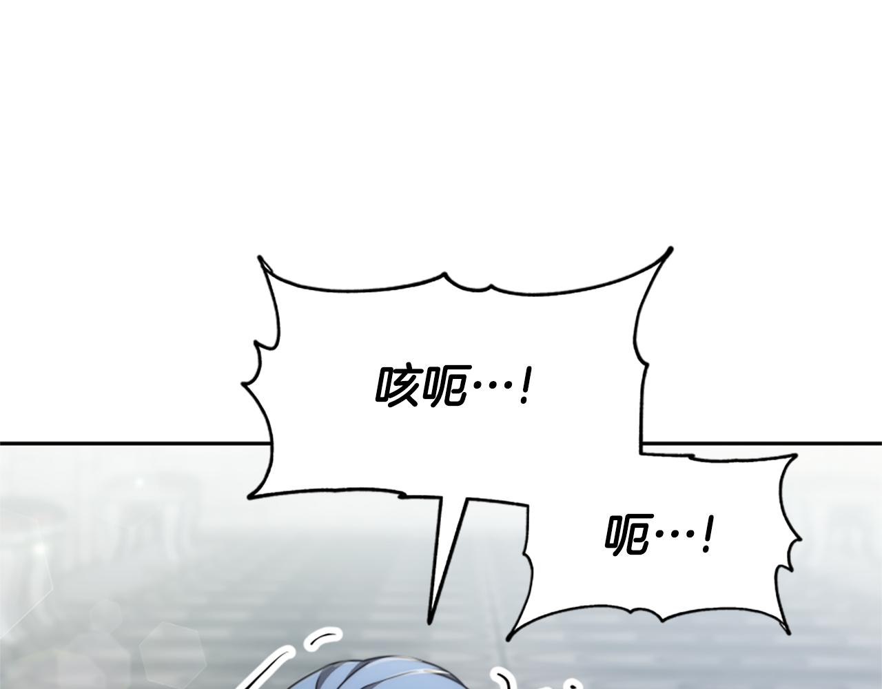 第27话 反虐变态！(1/5)-第29话