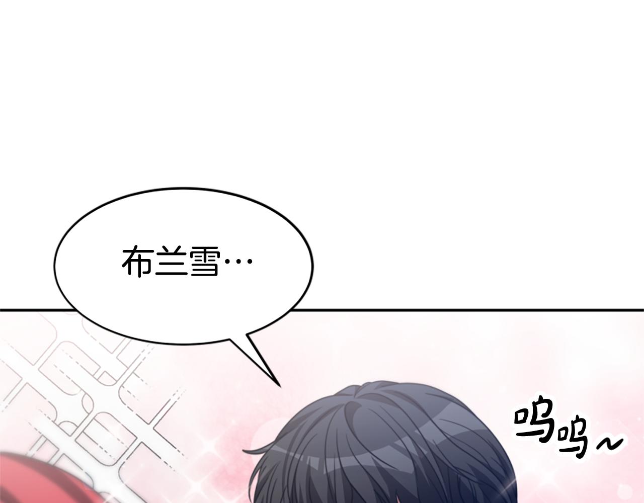 第27话 反虐变态！(1/5)-第29话