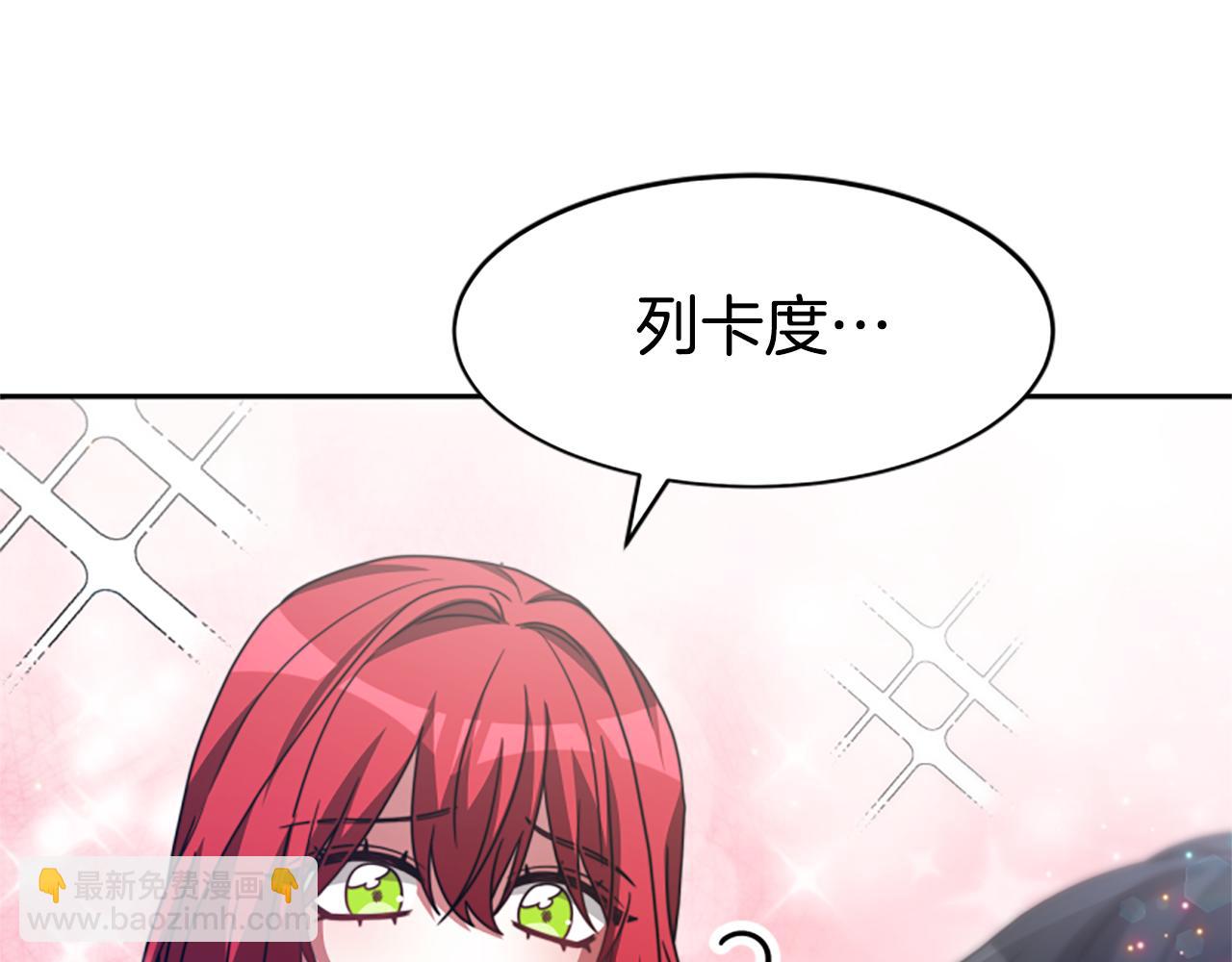 第27话 反虐变态！(1/5)-第29话