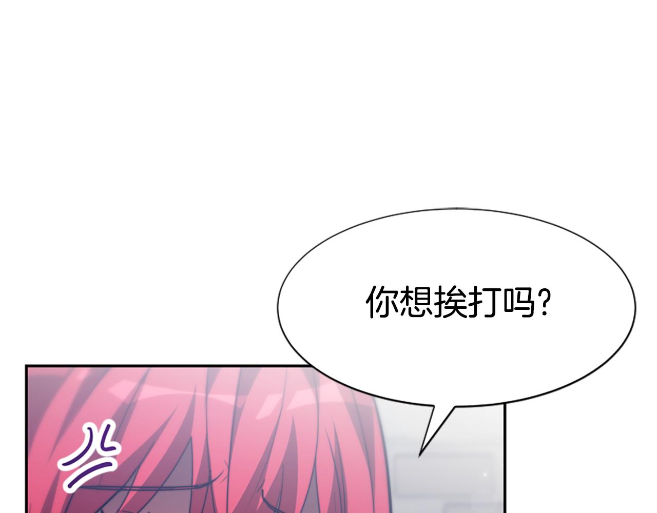 第27话 反虐变态！(1/5)-第29话