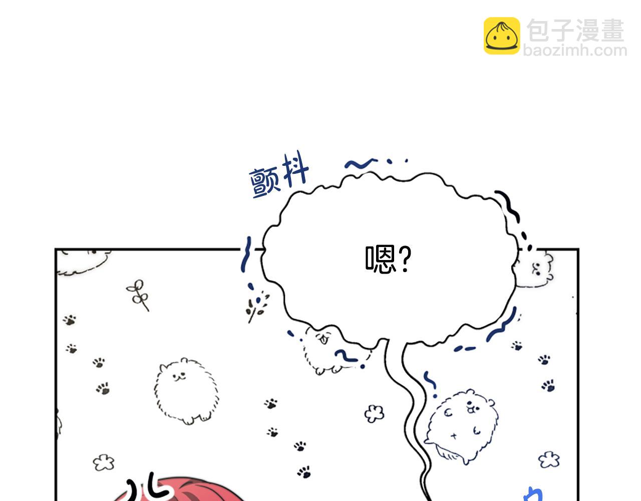 第27话 反虐变态！(1/5)-第29话