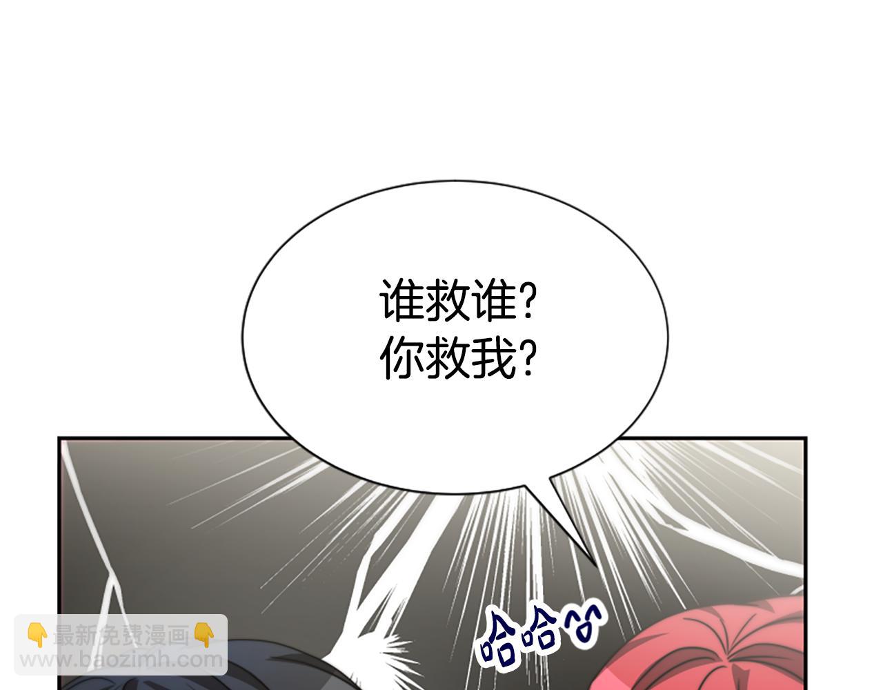 第27话 反虐变态！(1/5)-第29话