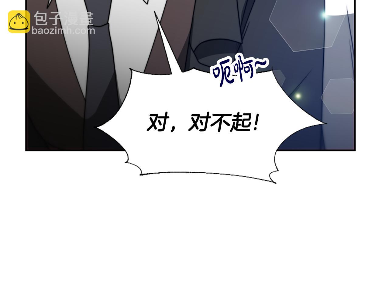 第27话 反虐变态！(1/5)-第29话