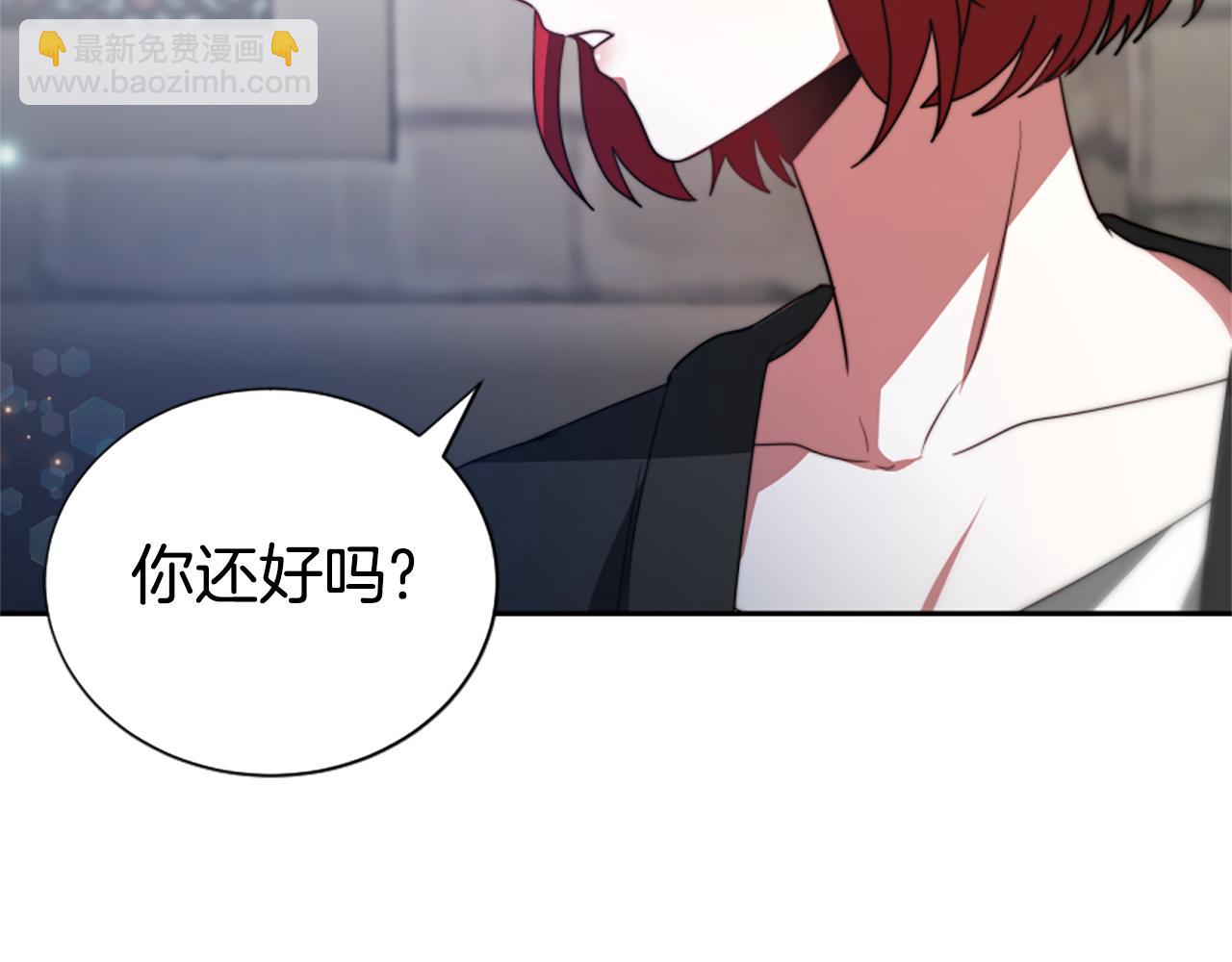 第27话 反虐变态！(1/5)-第29话