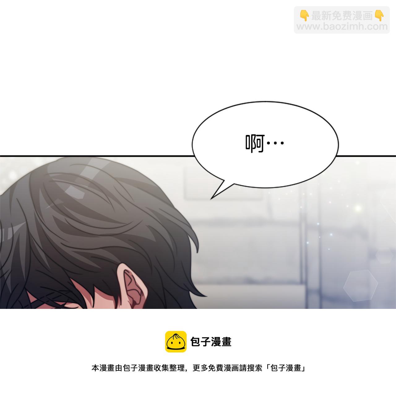 第27话 反虐变态！(1/5)-第29话