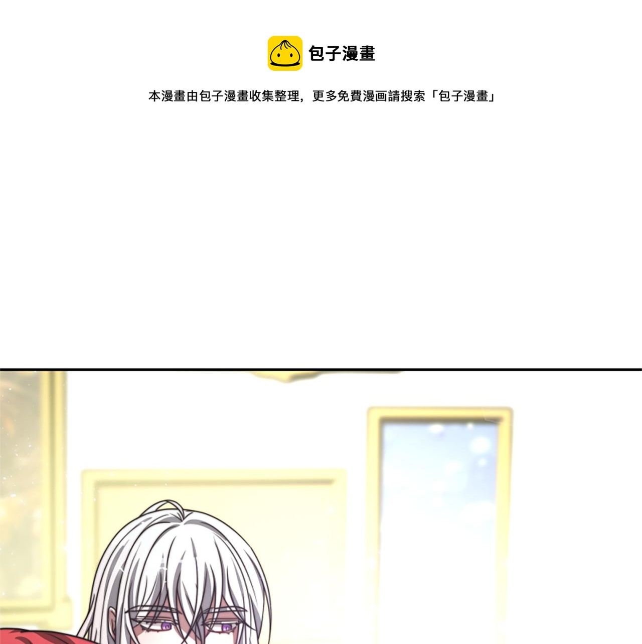 第29话 终于回家！(1/5)-第31话