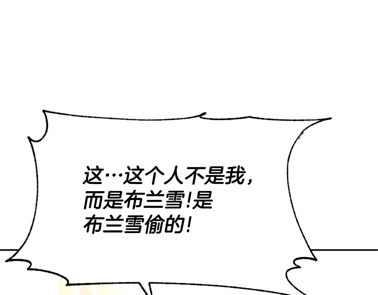 第29话 终于回家！(1/5)-第31话