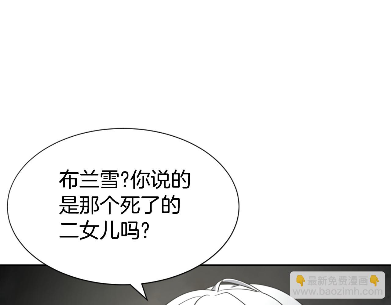 第29话 终于回家！(1/5)-第31话