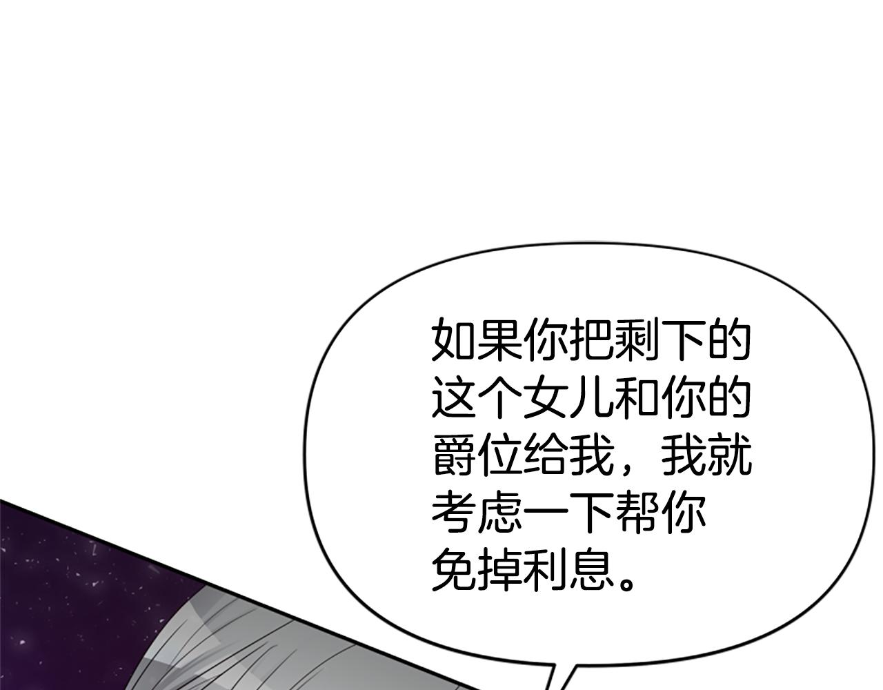 第29话 终于回家！(1/5)-第31话