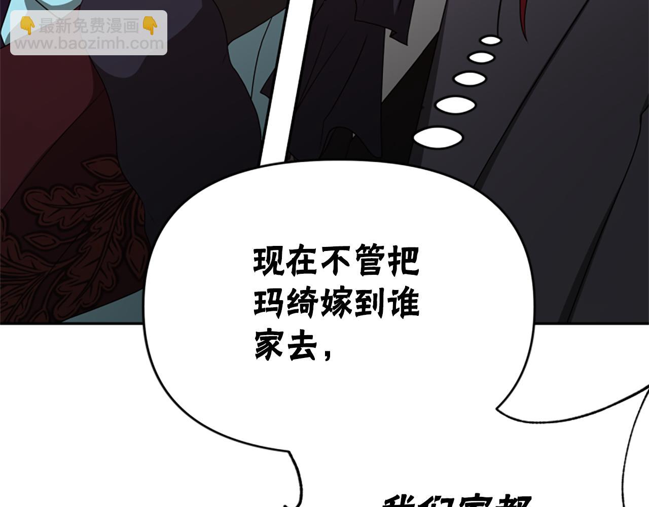 第29话 终于回家！(1/5)-第31话