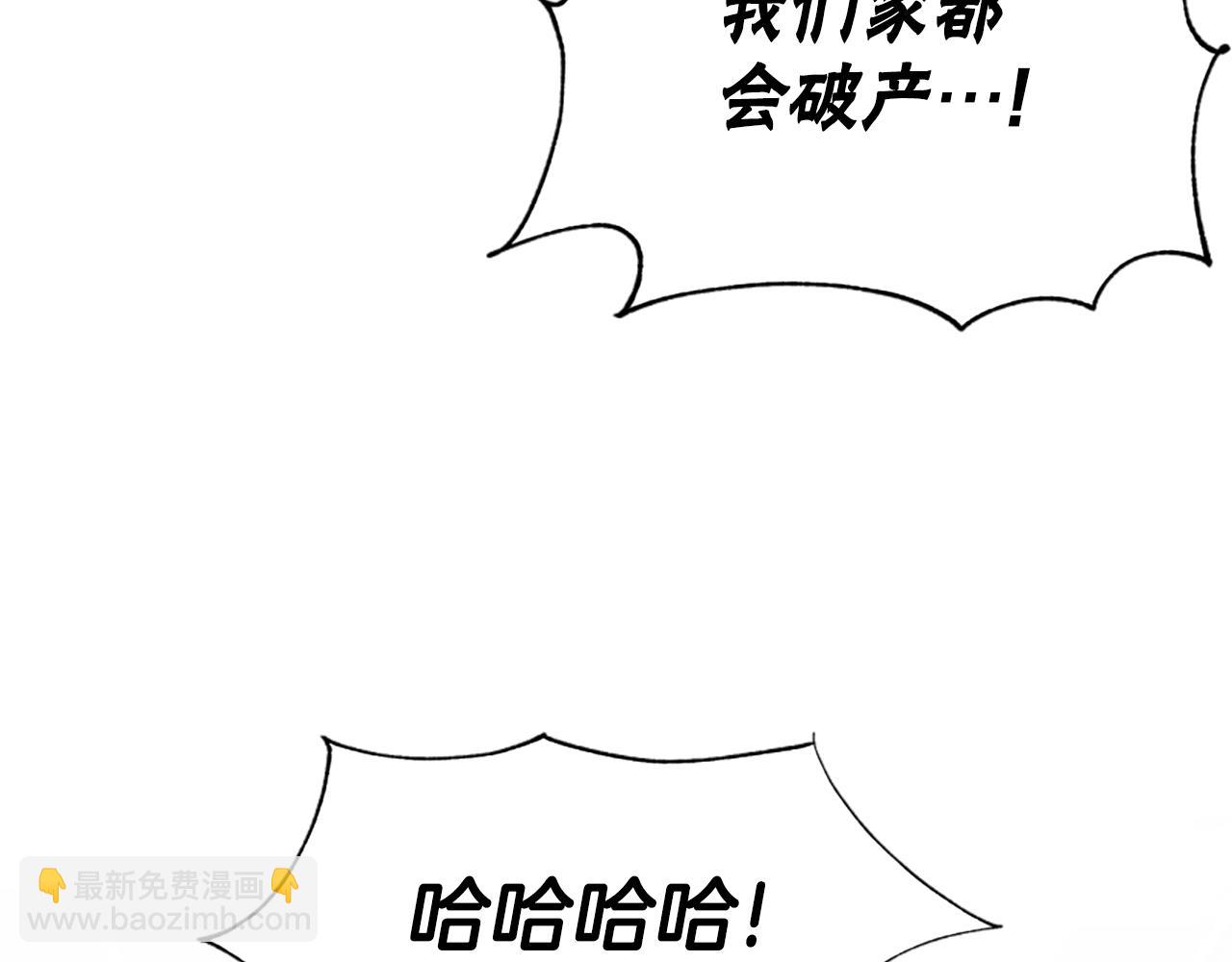 第29话 终于回家！(1/5)-第31话