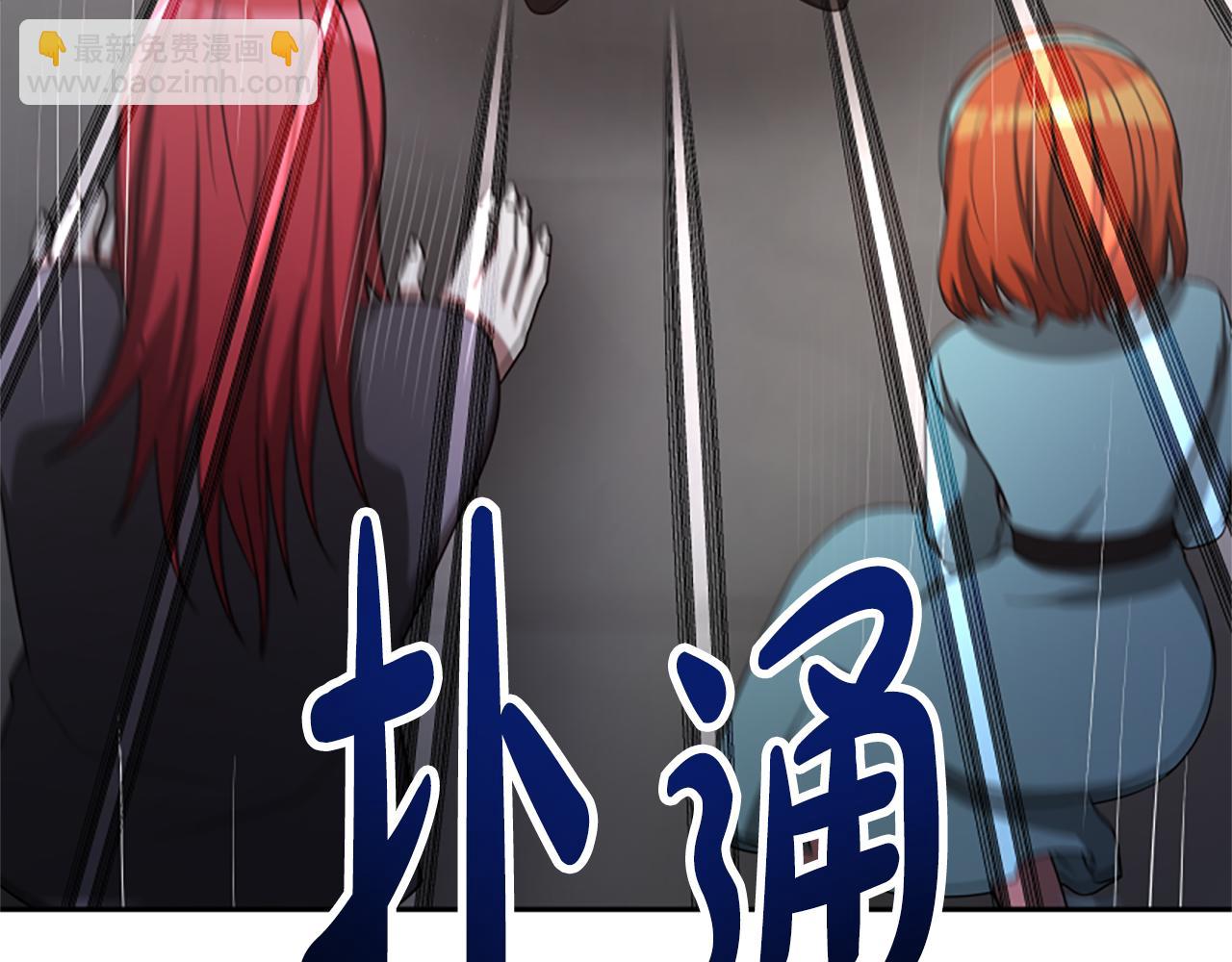 第29话 终于回家！(1/5)-第31话