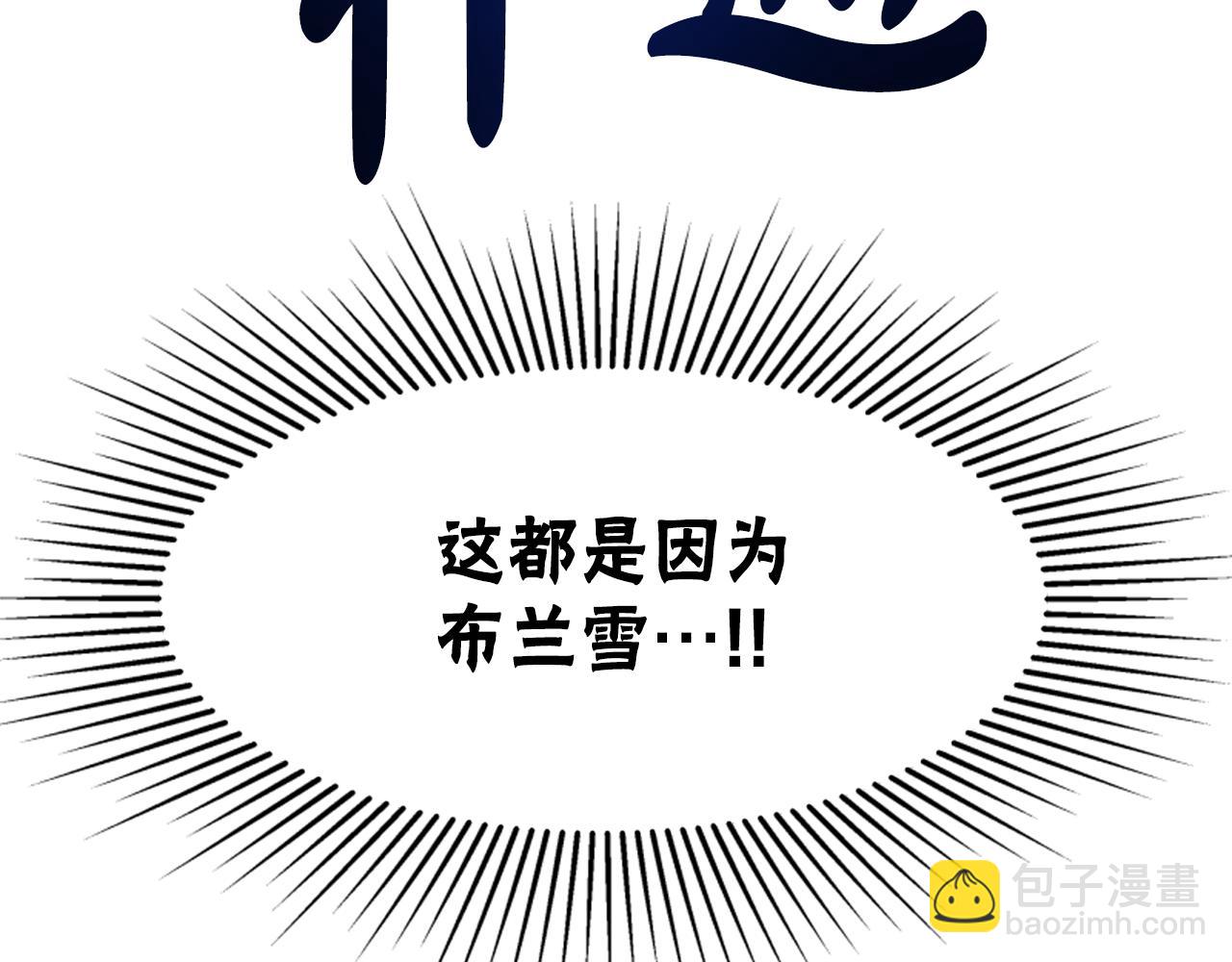 第29话 终于回家！(1/5)-第31话