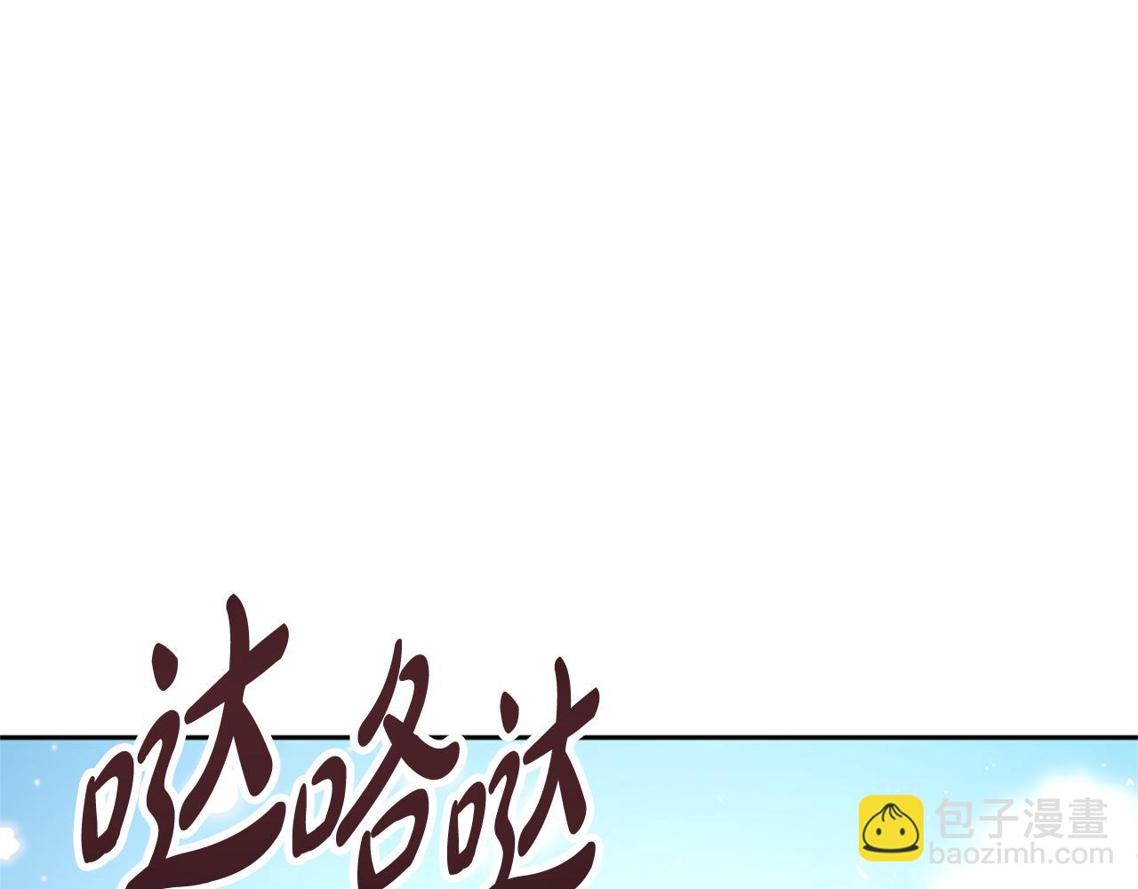 第29话 终于回家！(1/5)-第31话