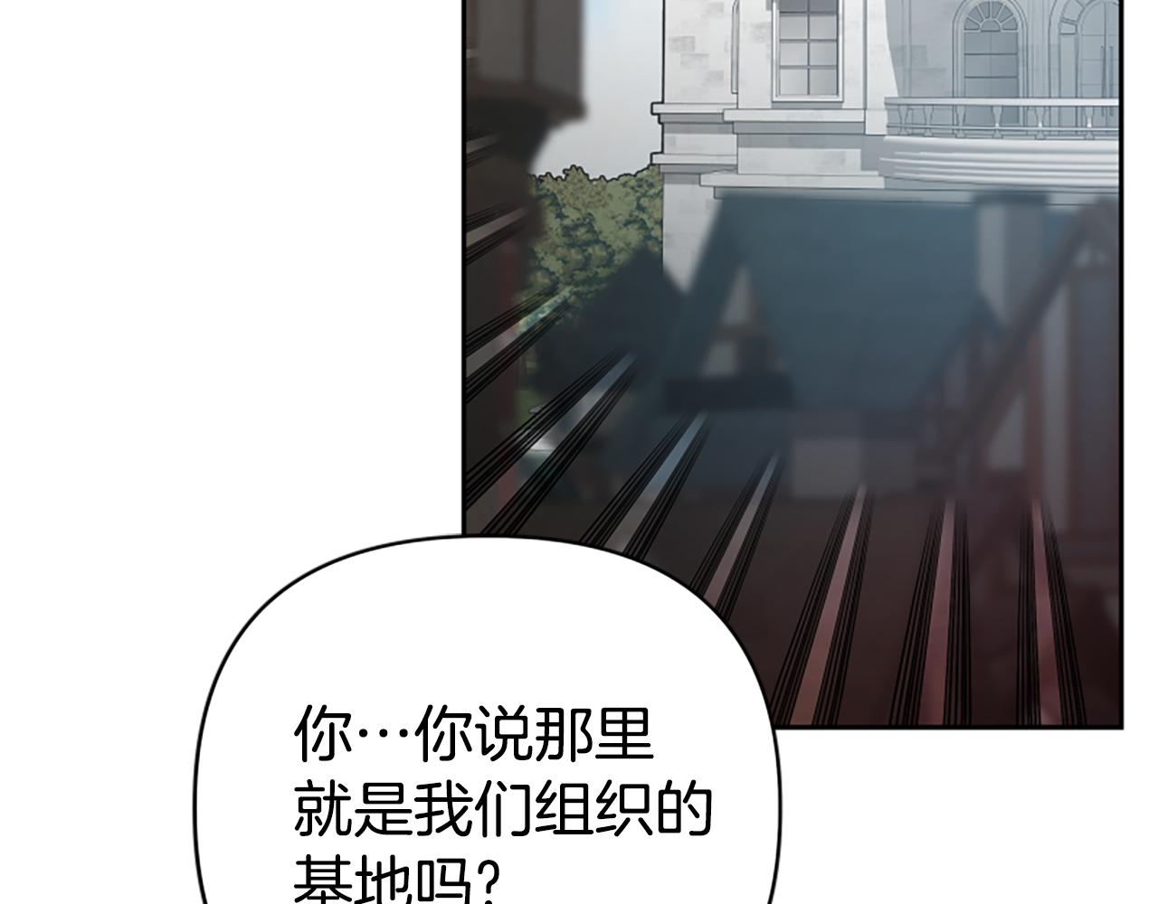 第29话 终于回家！(1/5)-第31话
