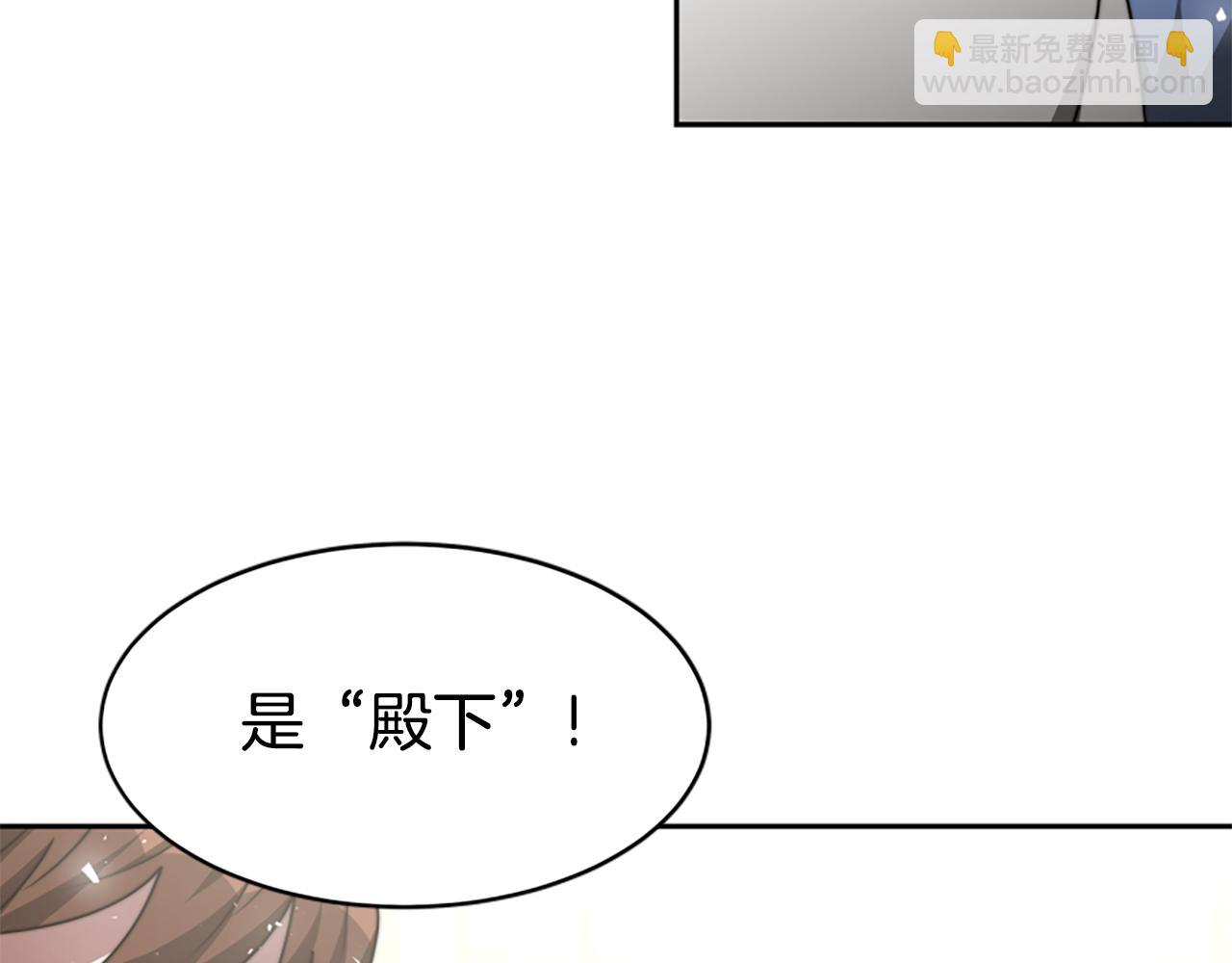 第31话 恶女被求婚(1/5)-第33话