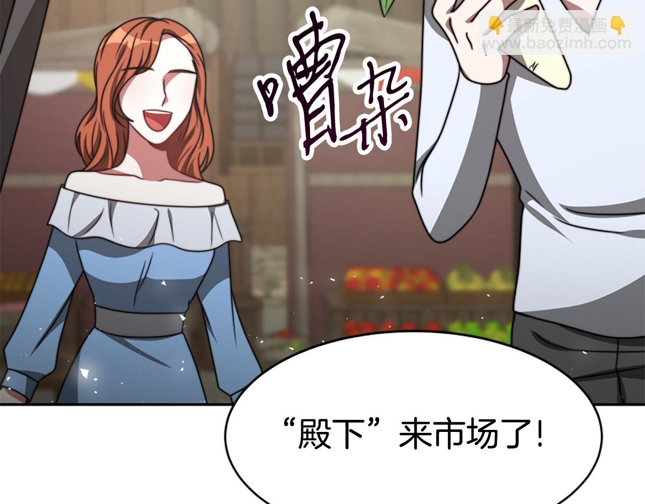 第31话 恶女被求婚(1/5)-第33话