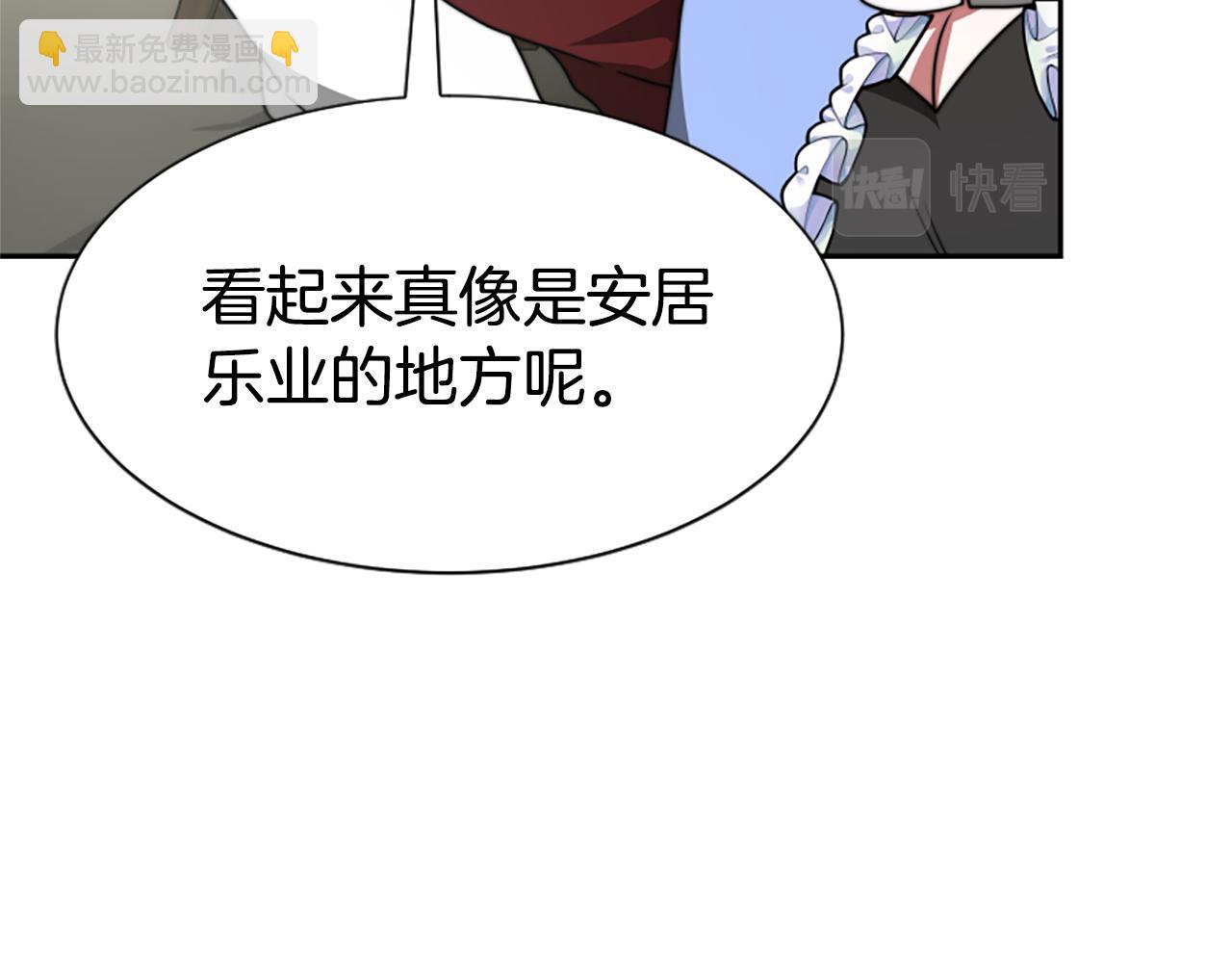 第31话 恶女被求婚(1/5)-第33话