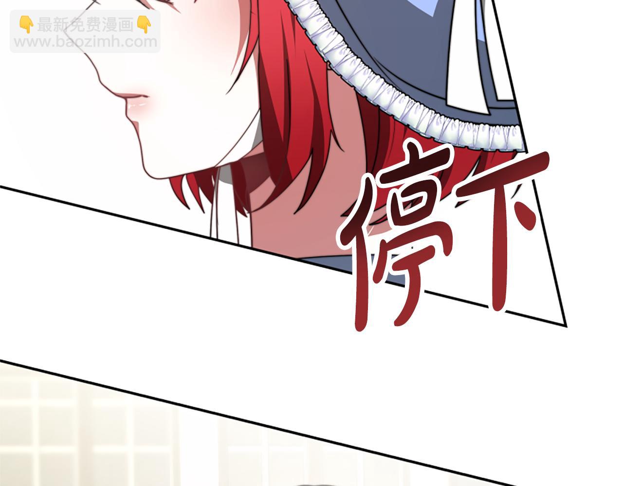 第31话 恶女被求婚(1/5)-第33话