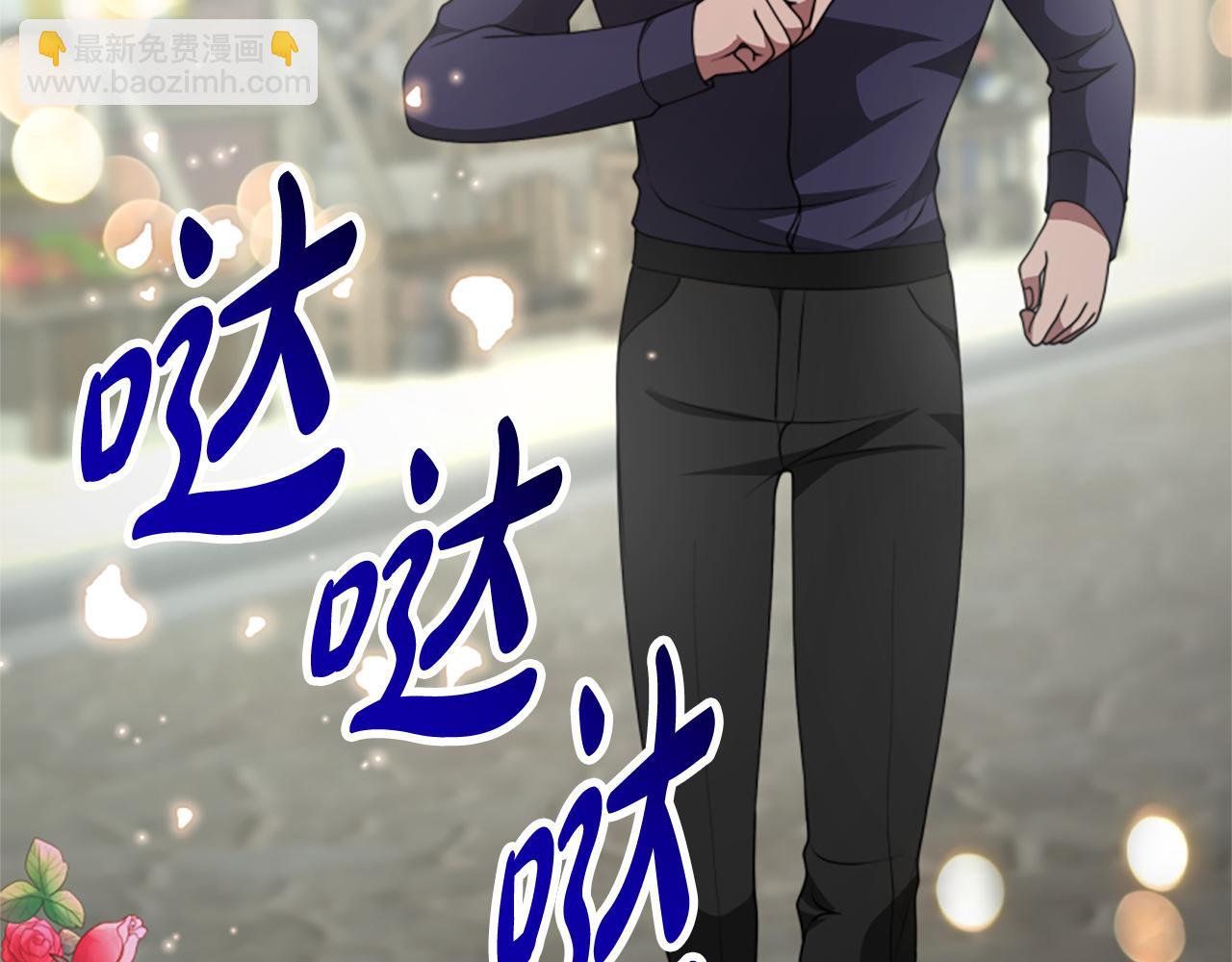 第31话 恶女被求婚(1/5)-第33话