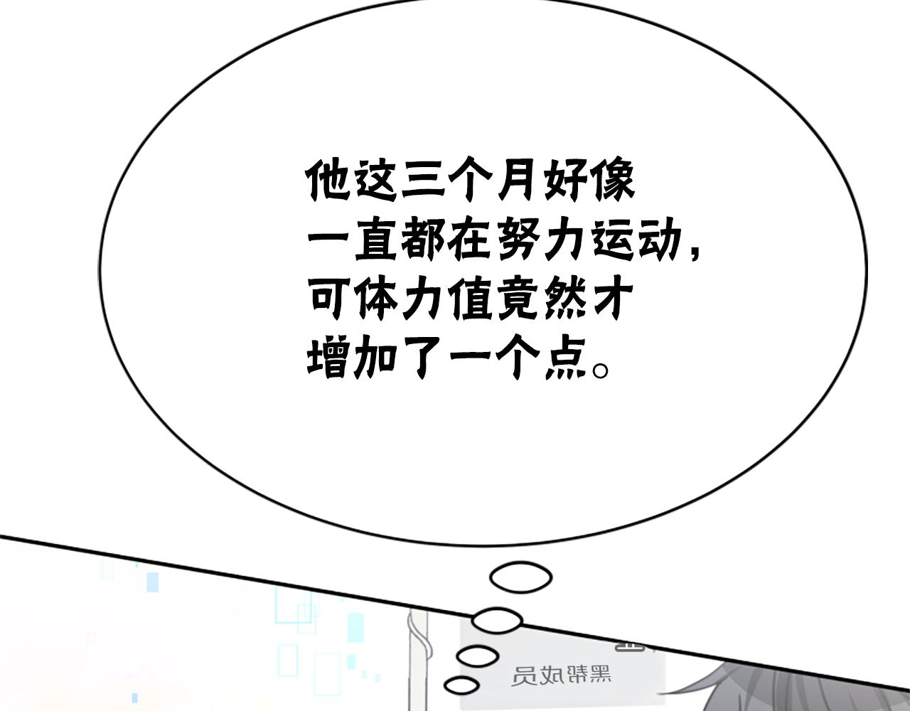 第31话 恶女被求婚(1/5)-第33话