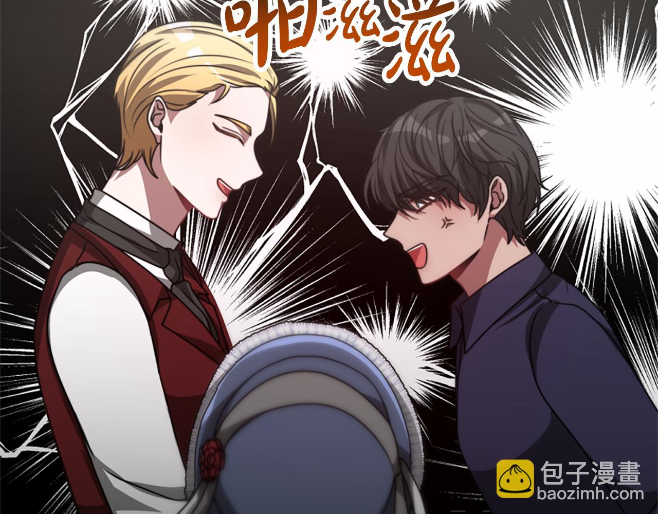 第31话 恶女被求婚(1/5)-第33话