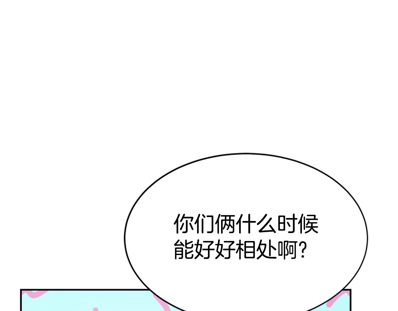 第31话 恶女被求婚(1/5)-第33话