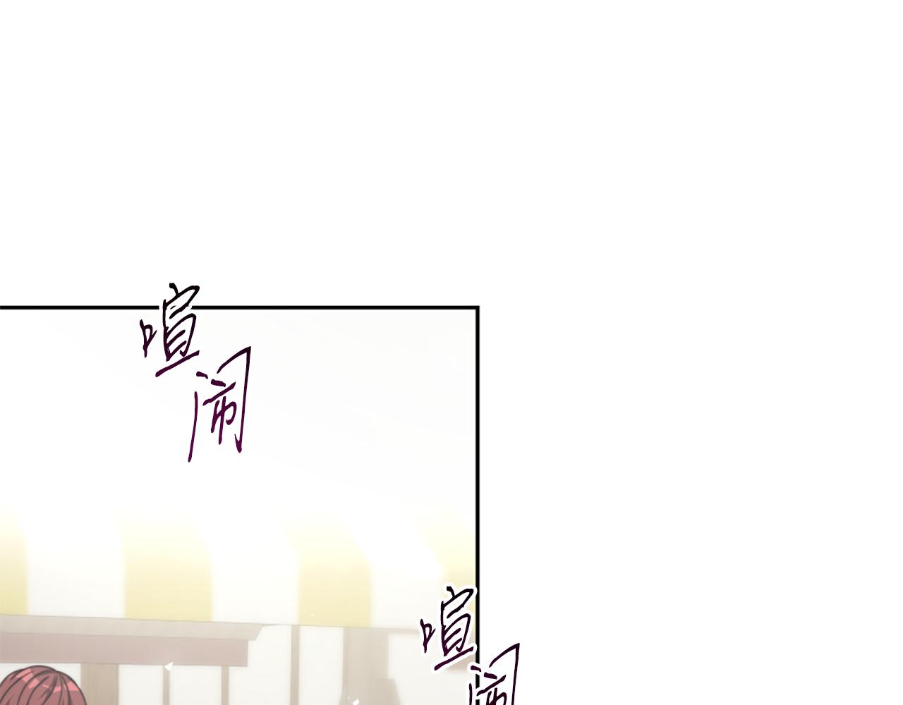 第31话 恶女被求婚(1/5)-第33话