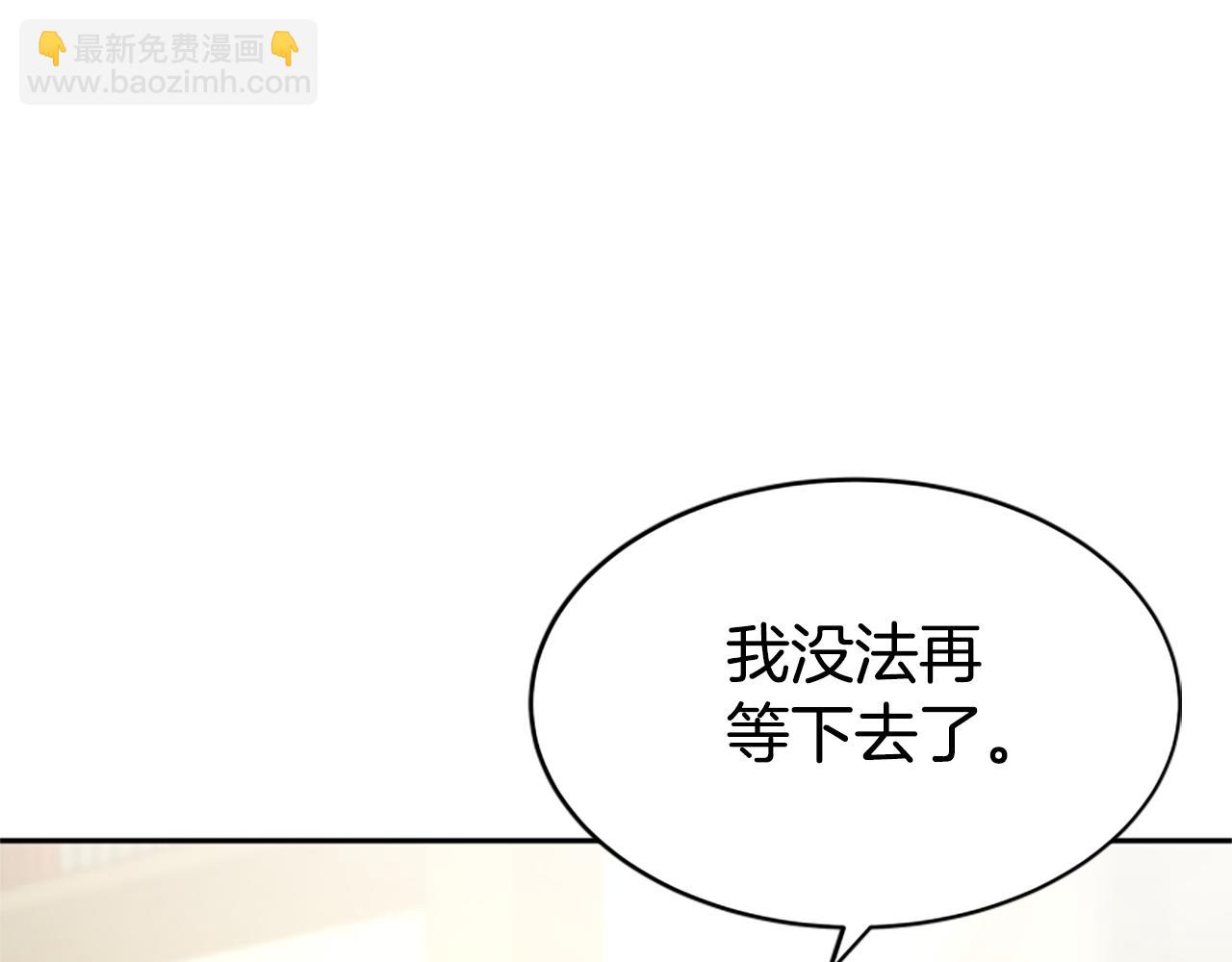 第33话 反派被壁咚！(1/5)-第35话
