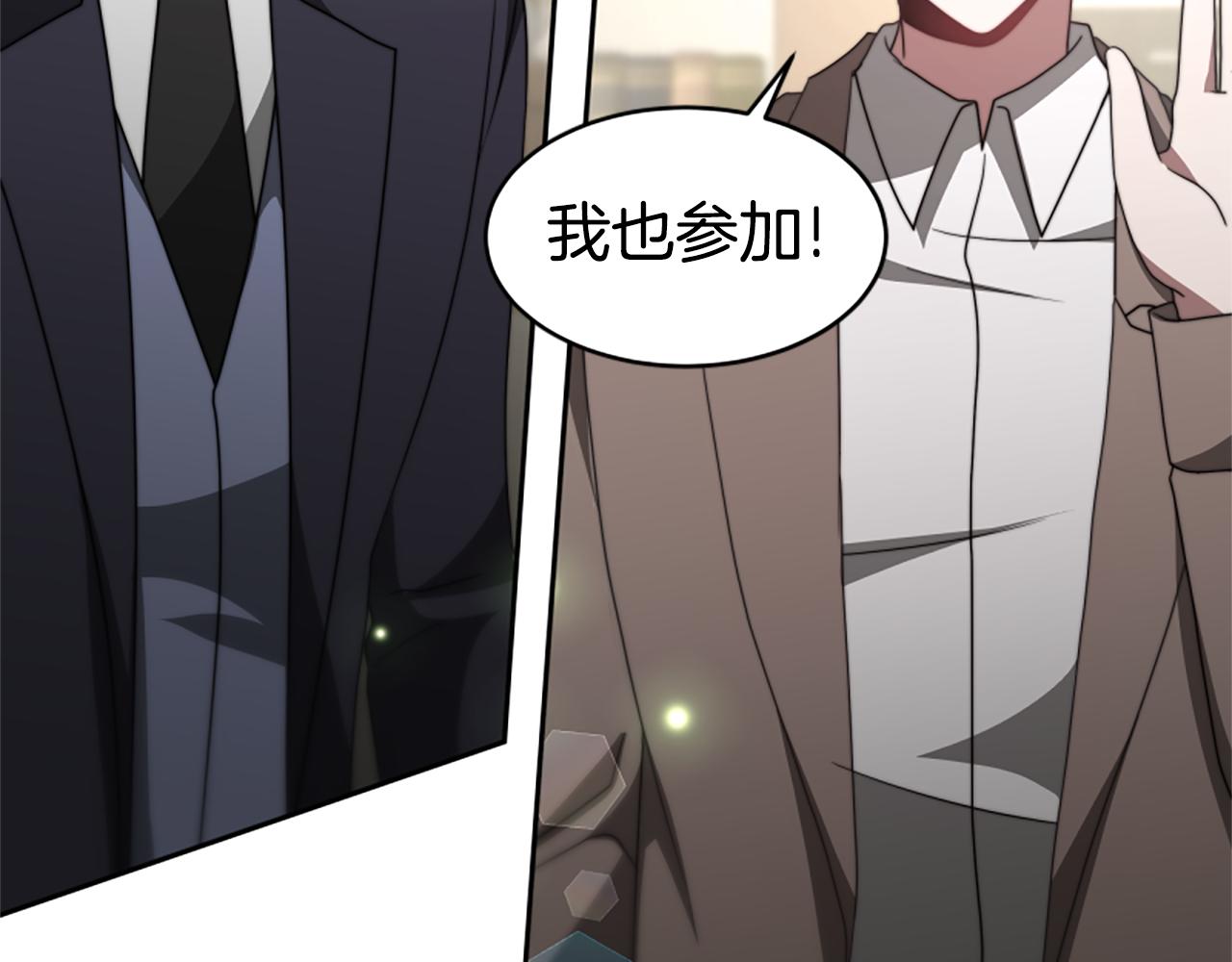 第33话 反派被壁咚！(1/5)-第35话