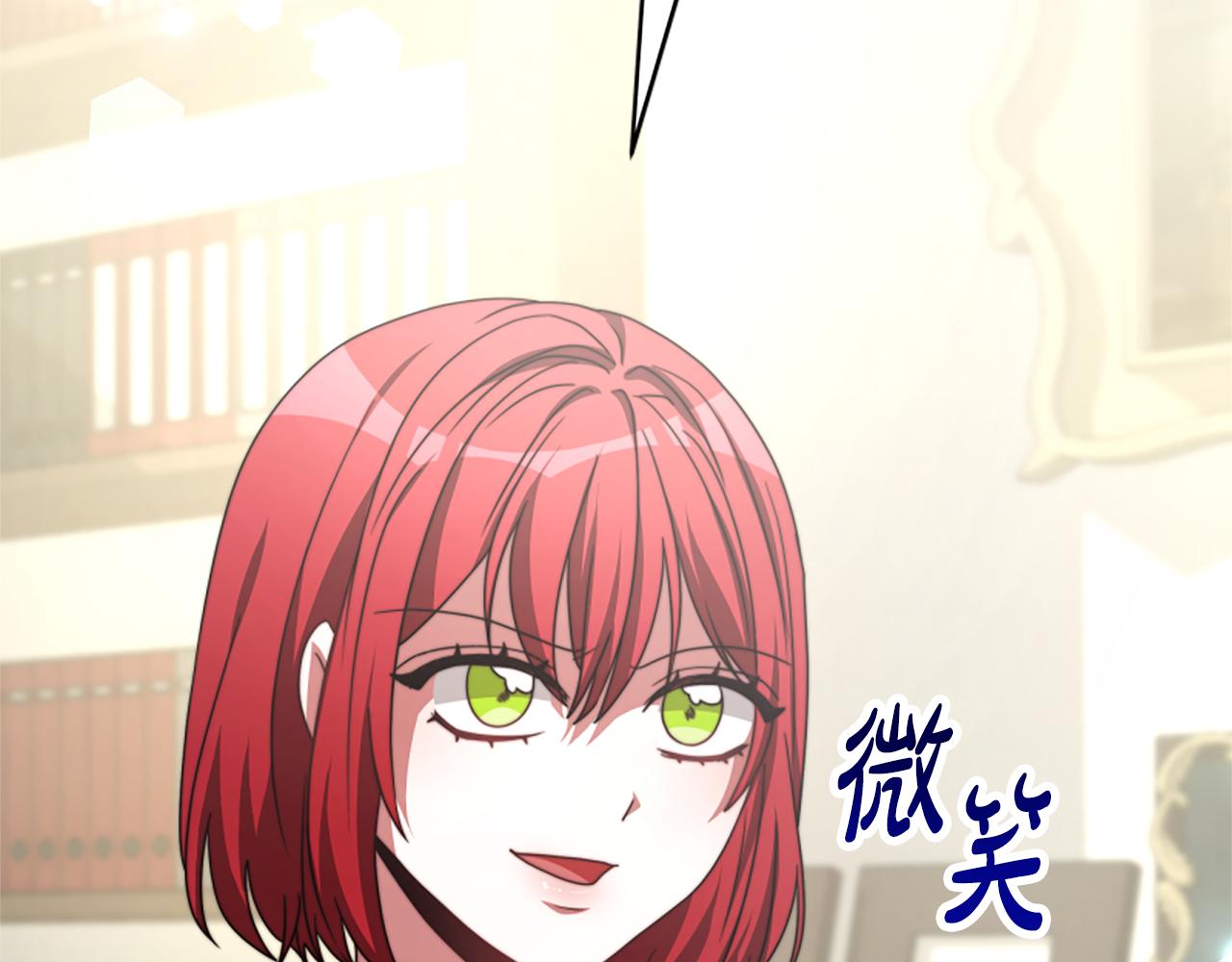 第33话 反派被壁咚！(1/5)-第35话
