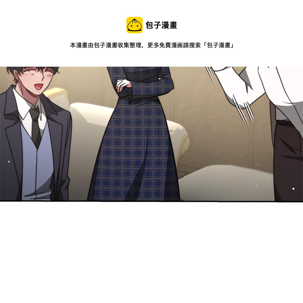 第33话 反派被壁咚！(1/5)-第35话
