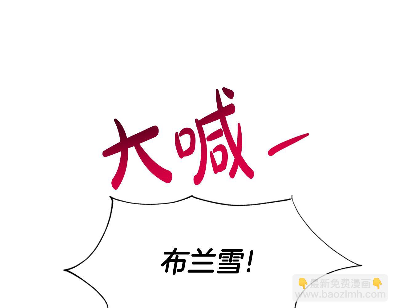 第35话 主动贴贴(1/5)-第37话