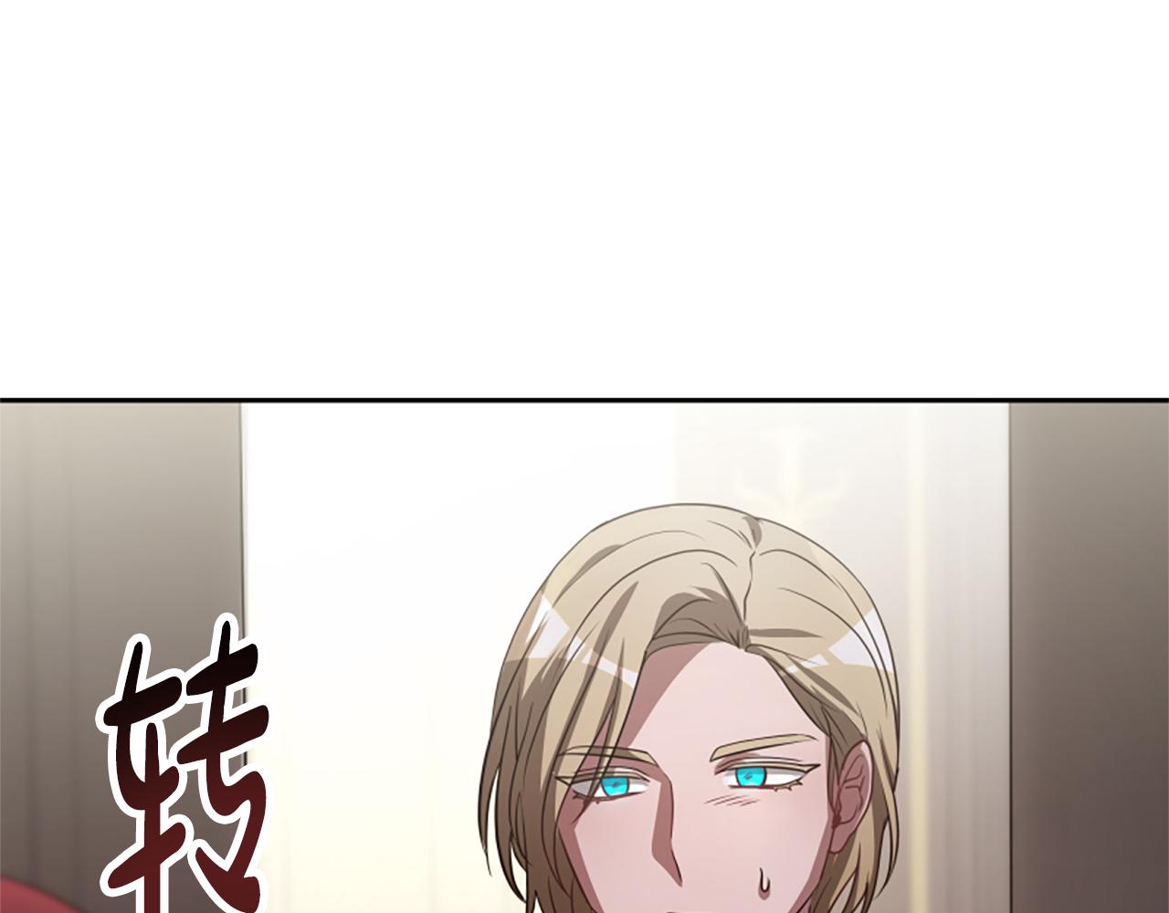 第35话 主动贴贴(1/5)-第37话
