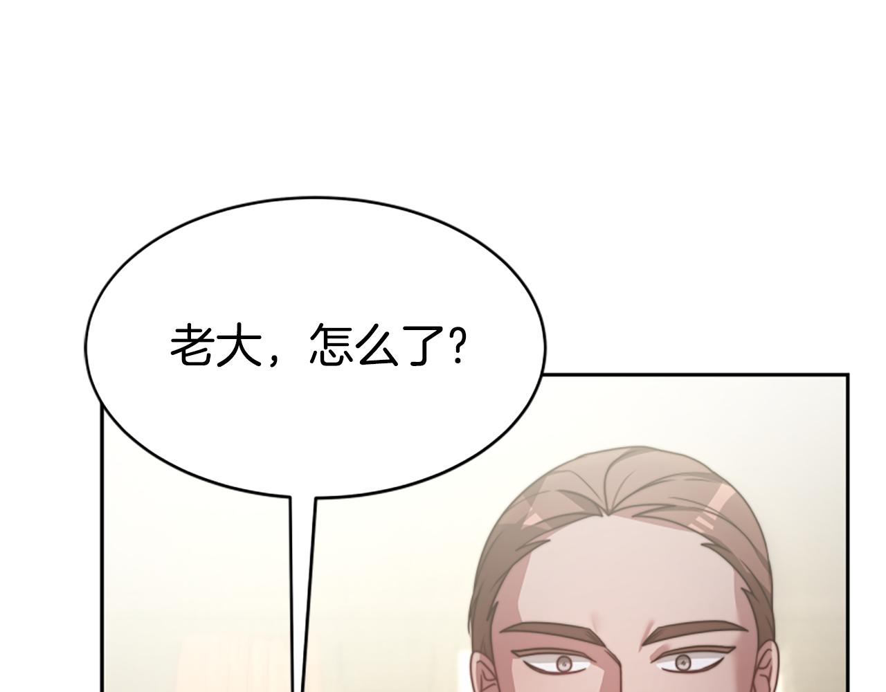 第35话 主动贴贴(1/5)-第37话