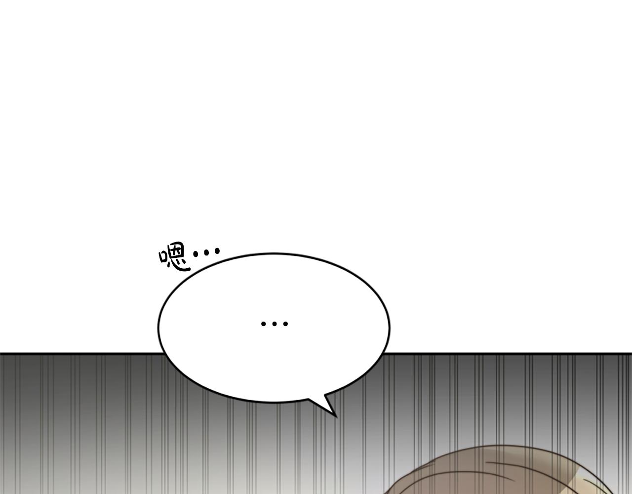 第35话 主动贴贴(1/5)-第37话