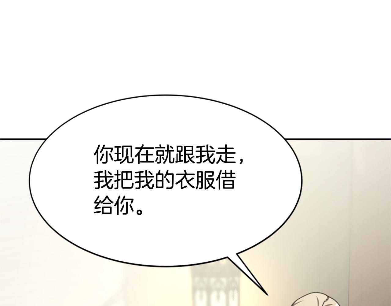 第35话 主动贴贴(1/5)-第37话