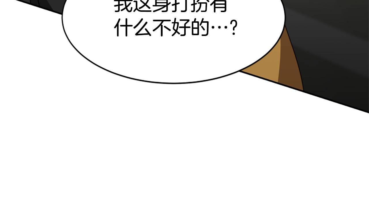 第35话 主动贴贴(1/5)-第37话