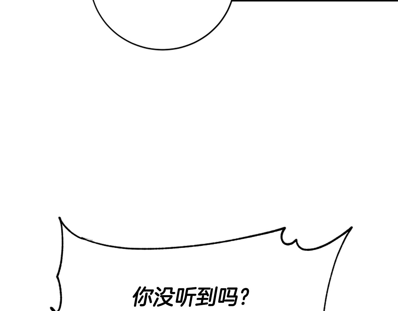 第35话 主动贴贴(1/5)-第37话