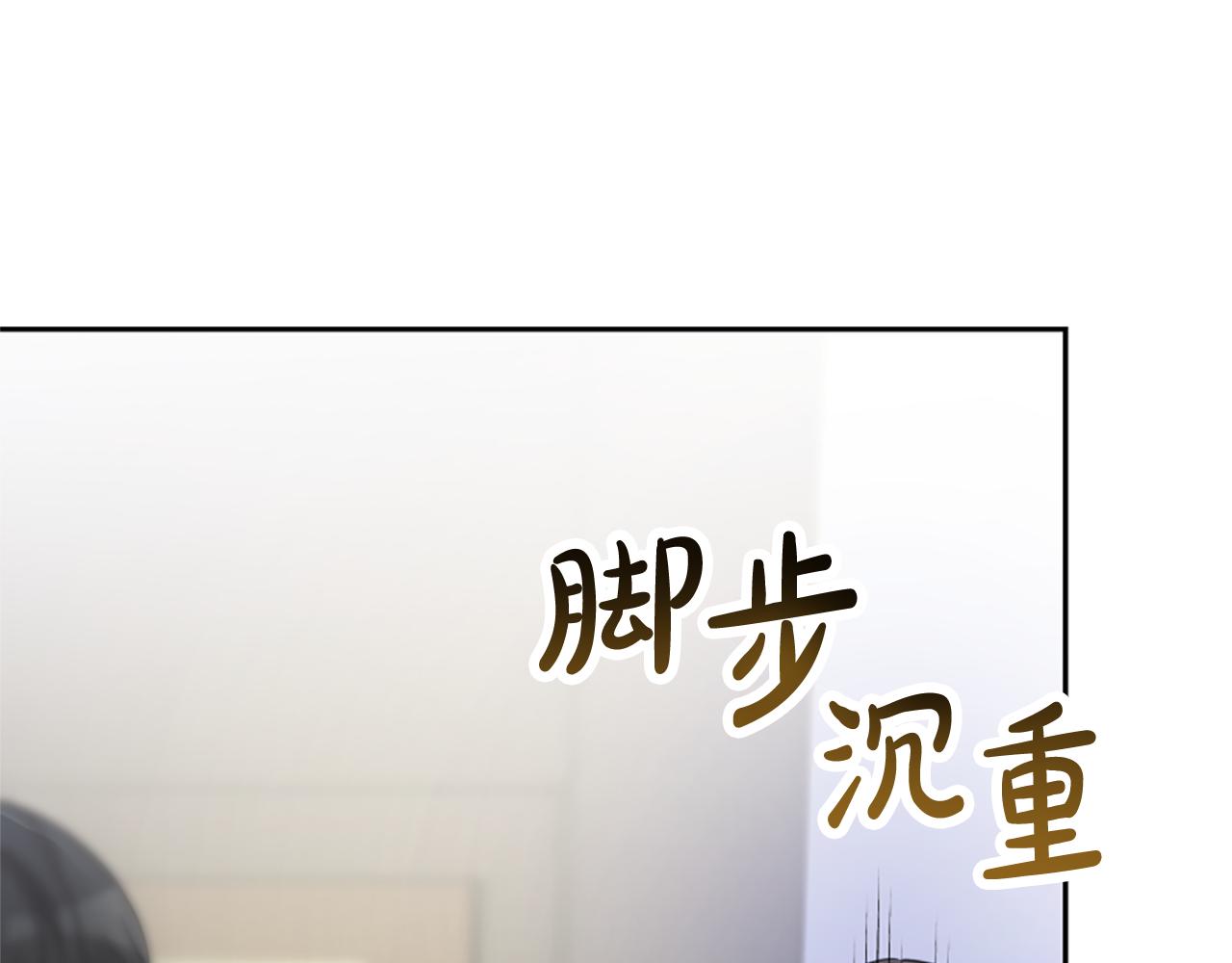 第35话 主动贴贴(1/5)-第37话
