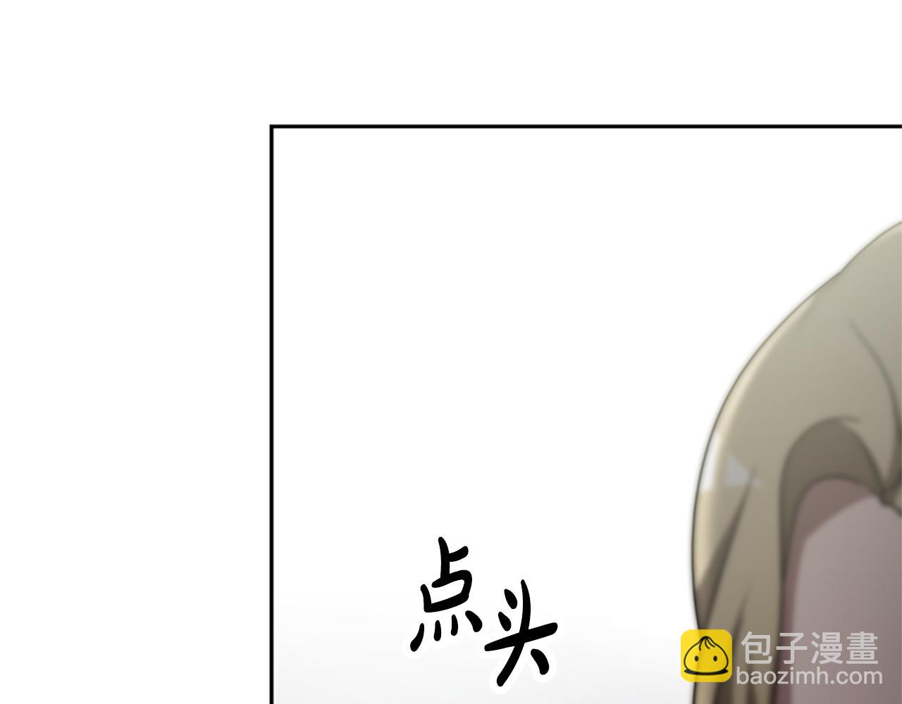 第35话 主动贴贴(1/5)-第37话