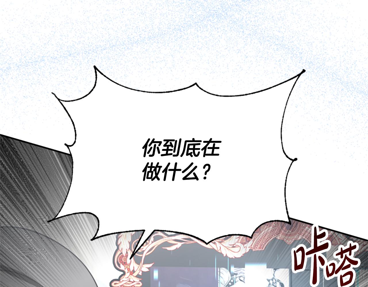第37话 一起睡吧(1/5)-第39话