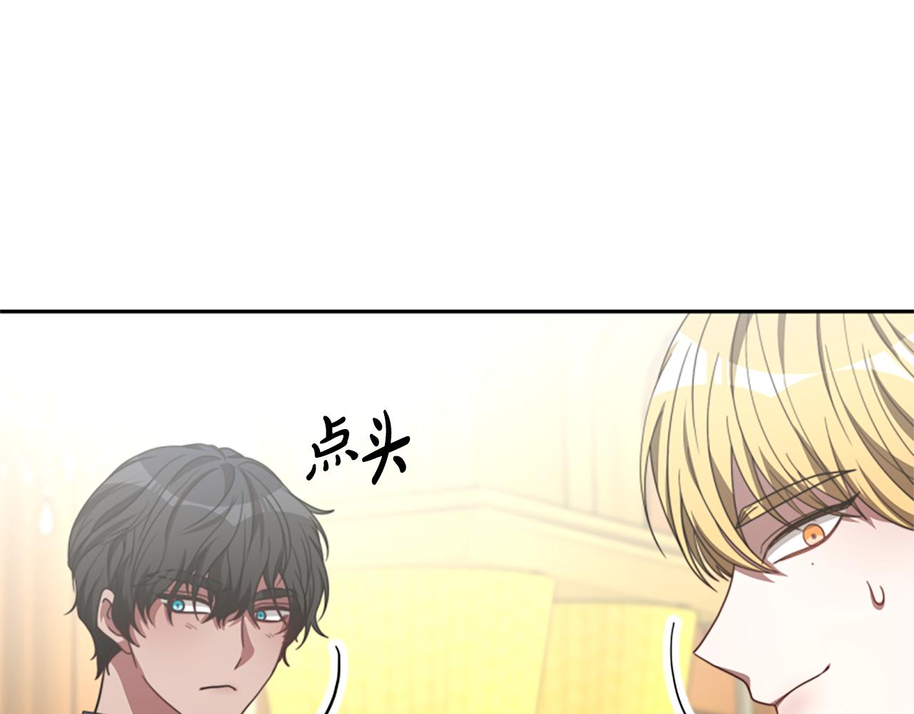 第37话 一起睡吧(1/5)-第39话