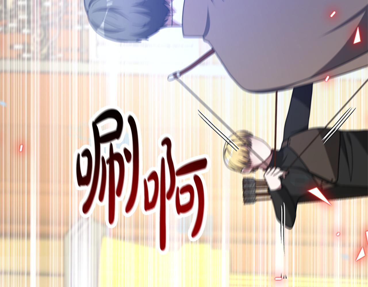 第37话 一起睡吧(1/5)-第39话