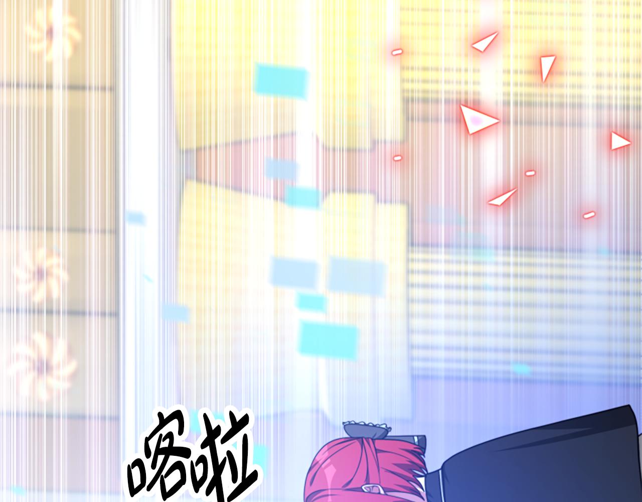 第37话 一起睡吧(1/5)-第39话