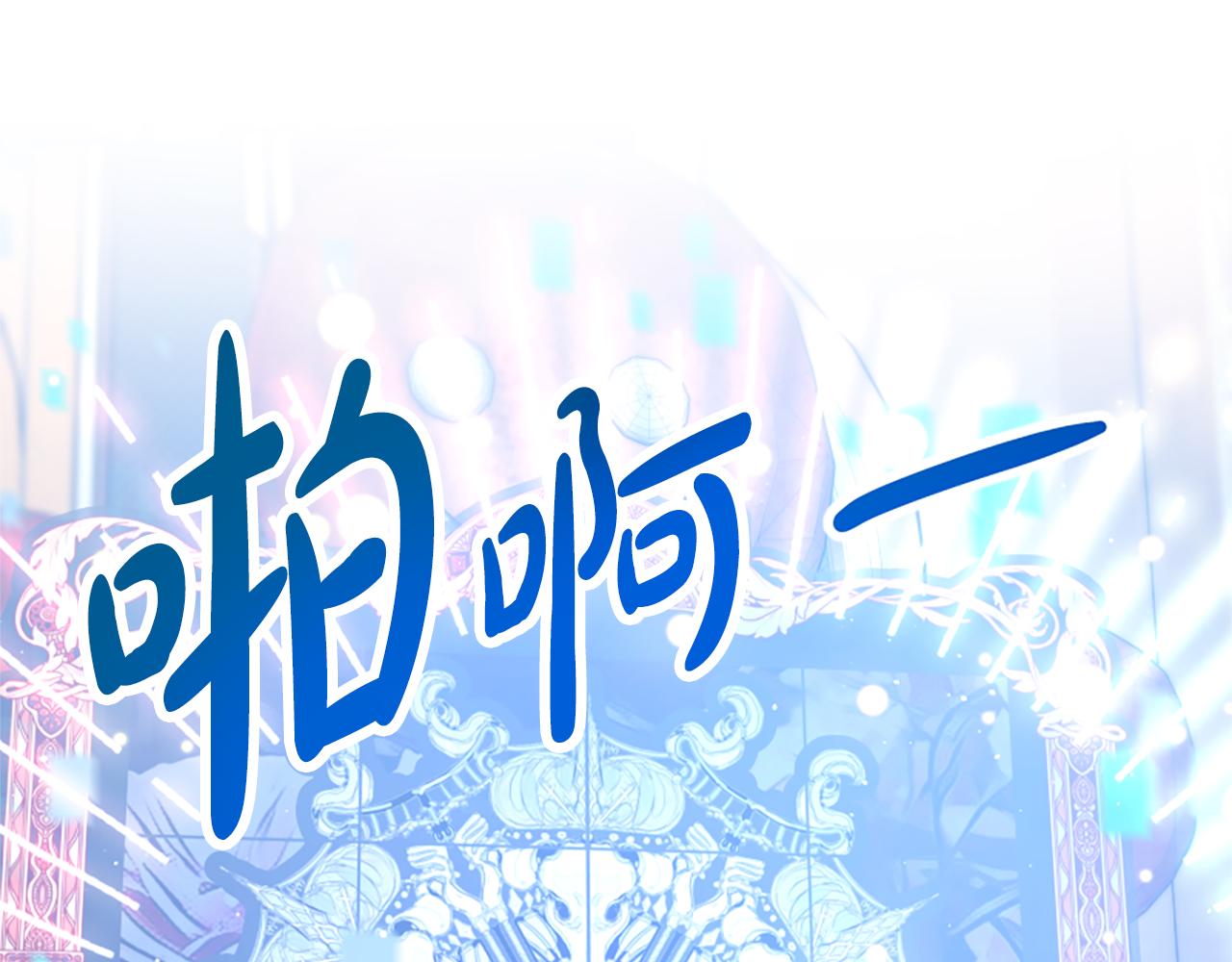 第37话 一起睡吧(1/5)-第39话
